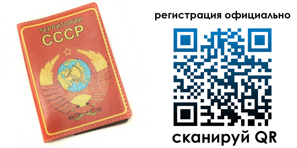 форма 3 в Шарье