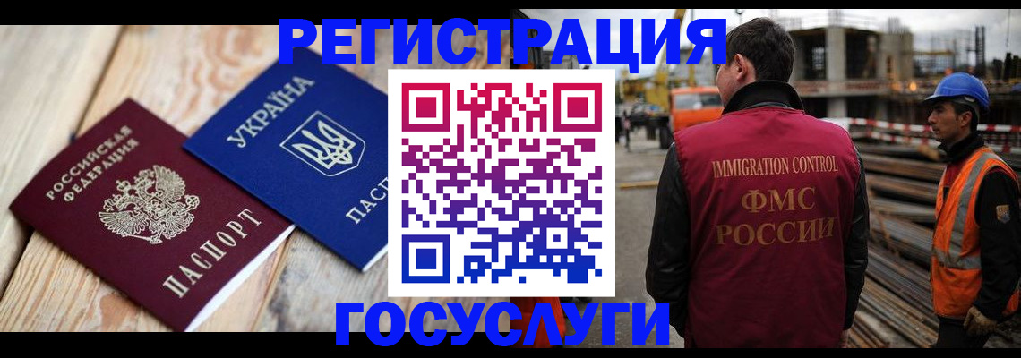где прописаться в Шарье